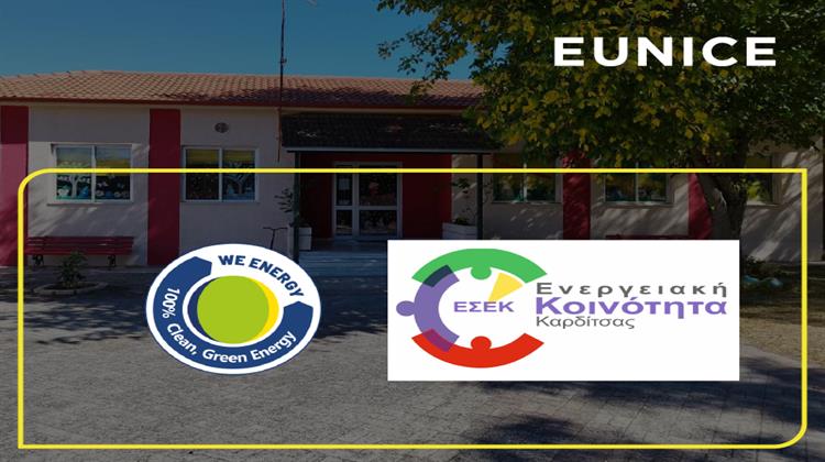 Eunice και We Energy Σύμμαχοι στη Πράσινη Μετάβαση στη Θεσσαλία