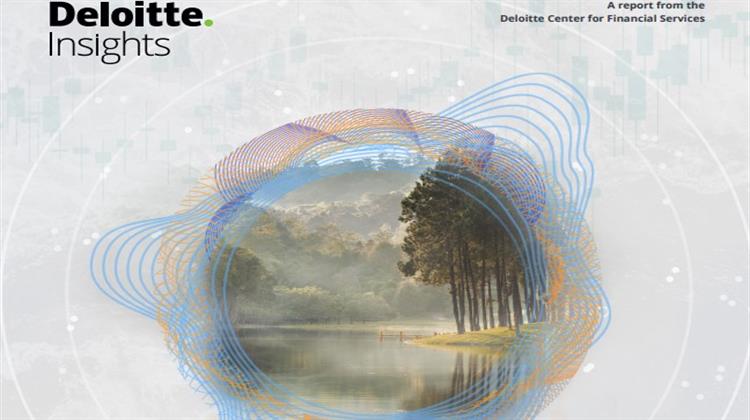 Έκθεση της Deloitte για τις Προοπτικές του  Τραπεζικού Κλάδου και των Κεφαλαιαγορών για το 2023