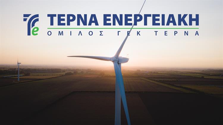 ΤΕΡΝΑ Ενεργειακή: Αύξηση Εσόδων στα  448,7 εκατ. Ευρώ και Οργανική Κερδοφορία στα 150,9 εκατ. Ευρώ στο 9μηνο