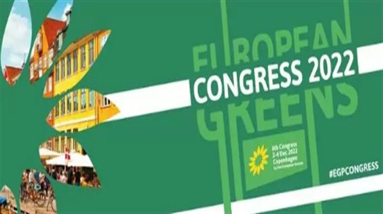36ο Συνέδριο των Ευρωπαίων Πρασίνων: Υψίστης Σημασίας η Εκπροσώπηση για την Προάσπιση των Ελληνικών Θέσεων