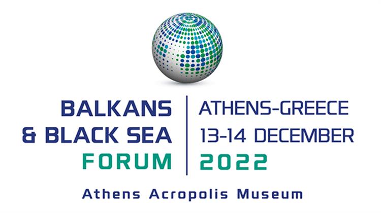 13 & 14 Δεκεμβρίου: Στο Μουσείο Ακροπόλεως το 4ο Balkans & Black Sea Forum – Με Συντονιστή τον Πρόεδρο του ΙΕΝΕ η Πρώτη Συνεδρία