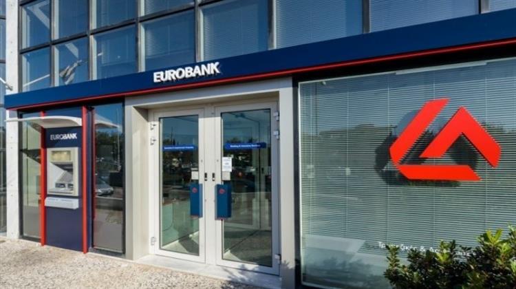 Eurobank: Πέντε Πυλώνες για Αλλαγή του Αναπτυξιακού Μοντέλου