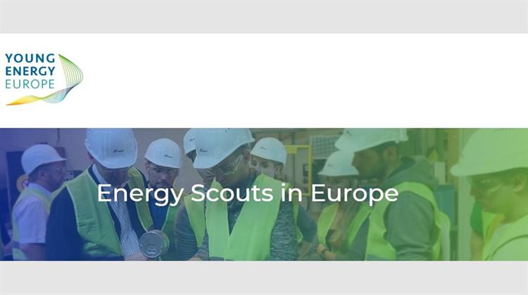 Ελληνογερμανικό Επιμελητήριο: Οι Νικητές στον 6ο Κύκλο Energy Scouts