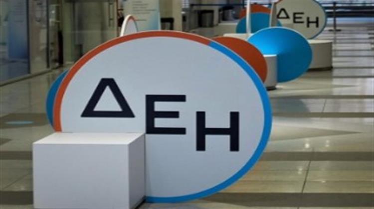 ΔΕΗ: Εγκρίθηκαν από την Έκτακτη Γενική Συνέλευση Μετόχων οι Αλλαγές στο Καταστατικό