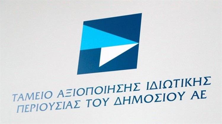 Τιμητική Διάκριση στο ΤΑΙΠΕΔ Από τον Εκδοτικό Οργανισμό CFI.co