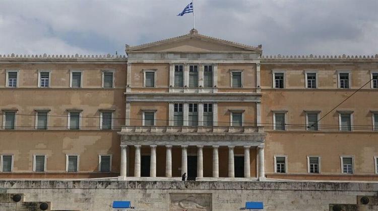 «Απότομο Φρενάρισμα» της Ελληνικής Οικονομίας