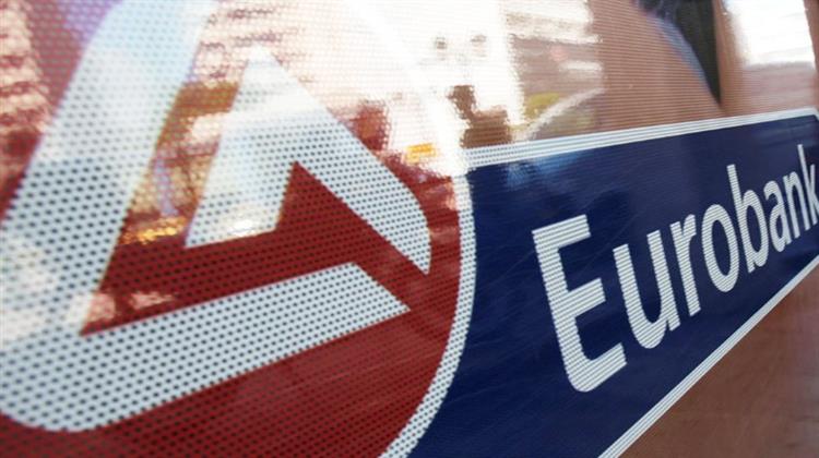 Eurobank Holdings: Έκδοση Ομολόγου Υψηλής Εξοφλητικής Προτεραιότητας Ύψους €500 εκατ.