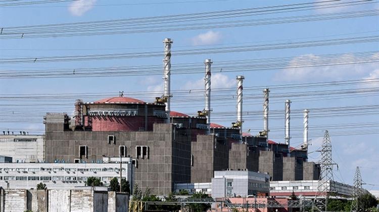 Υπ. Ενέργειας Ουκρανίας: Επιδεινώνεται η Κατάσταση στον Πυρηνικό Σταθμό της Ζαπορίζια