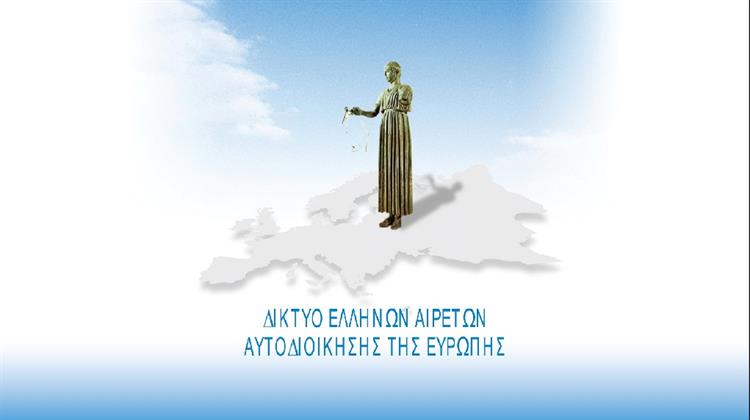 Επιδοτήσεις, Φωτοβολταϊκά, Μέτρα Ενθάρρυνσης Επενδύσεων – Αυτοδιοικητικοί της Ομογένειας Δίνουν Συμβουλές για την Αντιμετώπιση της Ενεργειακής Κρίσης