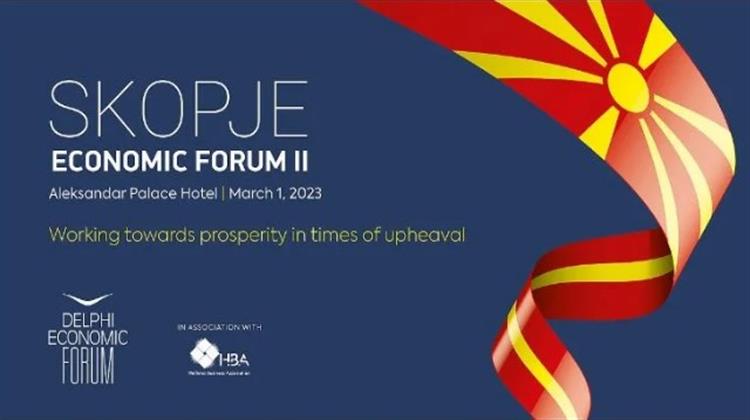 Την 1η Μαρτίου το Skopje Economic Forum II