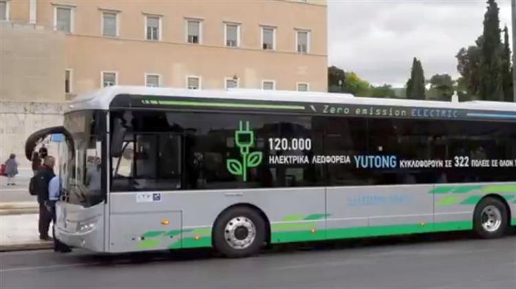 Στην κινεζική YUTONG η προμήθεια 250 ηλεκτρικών λεωφορείων σε Αθήνα και Θεσσαλονίκη