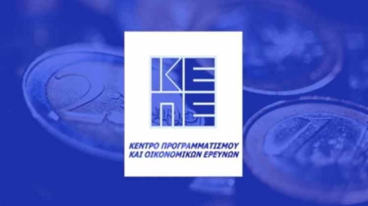 ΚΕΠΕ: Παραμένει σε Τροχιά Ανάπτυξης η Οικονομία