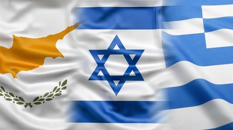 Λευκωσία: Ενέργεια, Αντιμετώπιση Καταστροφών και Προστασία Περιβάλλοντος στο Επίκεντρο της Τριμερούς Ελλάδας-Κύπρου-Ισραήλ