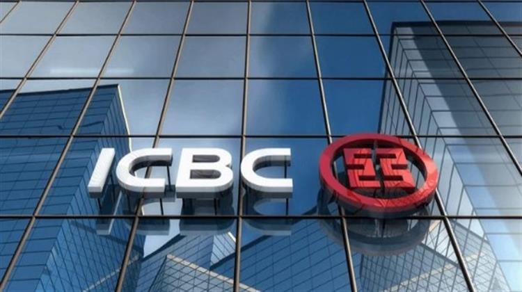 Κίνα: Αύξηση 3,5%  στα Καθαρά Κέρδη της ICBC το 2022