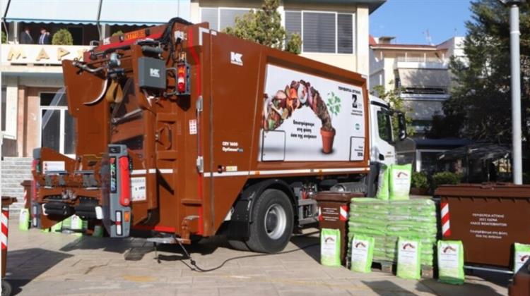 Περ. Αττικής: Εξοπλισμός για Ανακύκλωση Βιοαποβλήτων στον Δήμο Ασπροπύργου