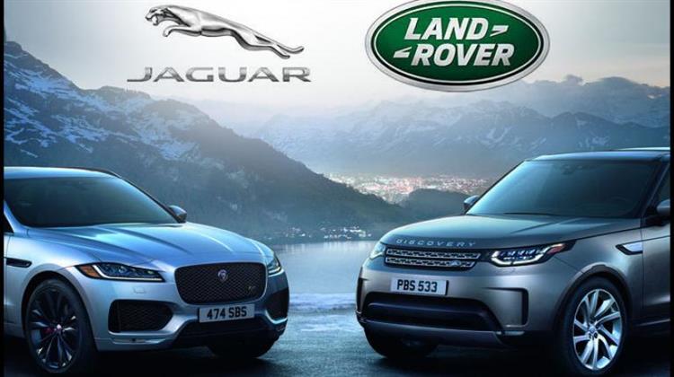 Jaguar Land Rover: Επενδύσεις €17 Δισ. στην Ηλεκτροκίνηση