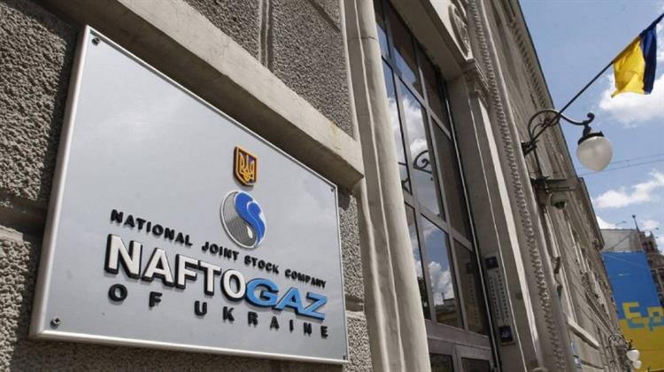 Συζητήσεις Naftogaz με Αμερικανικούς Ομίλους για Ενεργειακά Έργα στην Ουκρανία