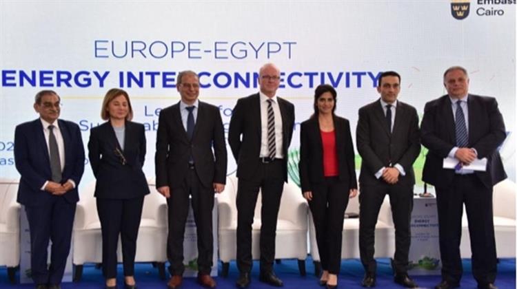 Το Έργο «GREGY»  στην Εκδήλωση «Ενεργειακή Διασυνδεσιμότητα Ευρώπης-Αιγύπτου» στο Κάιρο