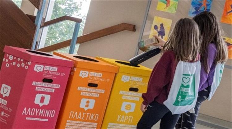 «Σχολικό Πρωτάθλημα Ανακύκλωσης» στην Αττική, σε Μαρούσι και Πεύκη