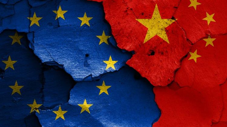 Η Ε.Ε. Κλείνει την Πόρτα σε Κινεζικά Κεφάλαια