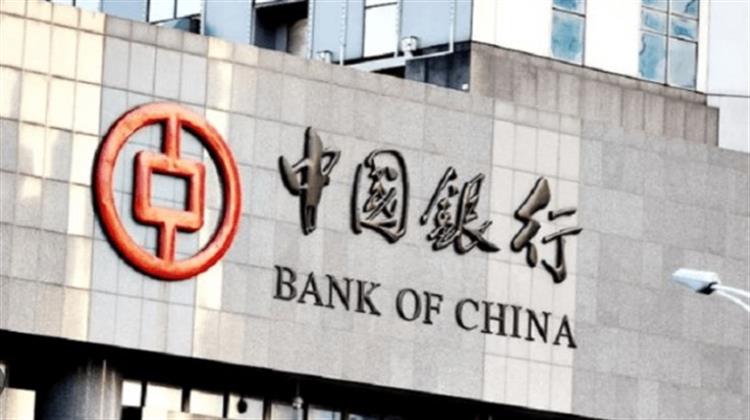 Η Κινεζική Λαϊκή Τράπεζα Διέθεσε 125 δισ. Γιουάν στη Διατραπεζική Αγορά