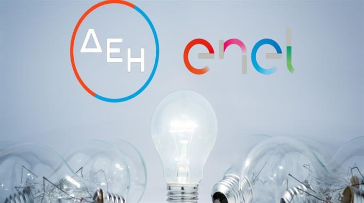 ΔΕΗ: Σεπτέμβρη η Εξαγορά της Enel Ρουμανίας, Επανακαθορίζεται η Στρατηγική