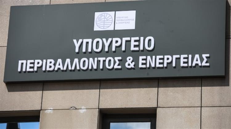 Υπογραφή Προσαρτήματος Σύμβασης μεταξύ Ελληνικού Δημοσίου, Εταιρείας Παγίων ΕΥΔΑΠ και Ε.ΥΔ.Α.Π. Α.Ε