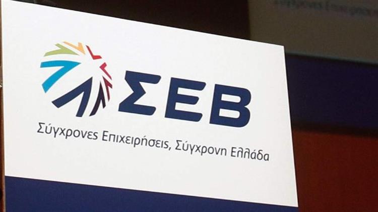 Έρευνα ΣΕΒ για την Ενσωμάτωση της Κυκλικής Οικονομίας στις Ελληνικές Επιχειρήσεις
