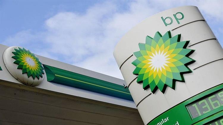 BP: Απαραίτητες οι Επενδύσεις στην Παραγωγή Υδρογονανθράκων για να Αποφευχθούν οι Απότομες Αυξήσεις Τιμών