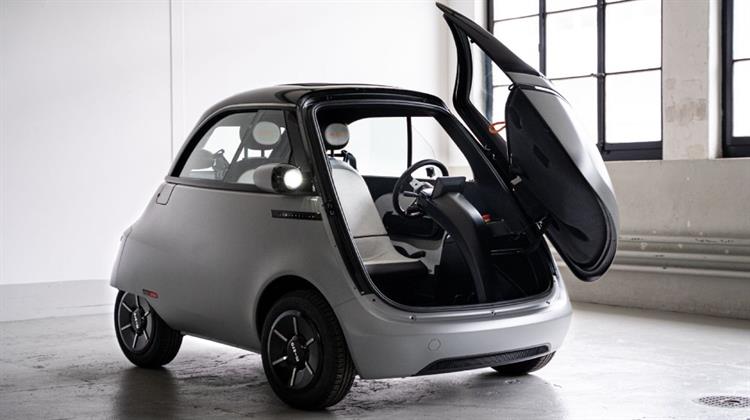 Προτάσεις για Νέα «Αυτοκίνητα Φούσκα» στην Έκθεση του Μονάχου