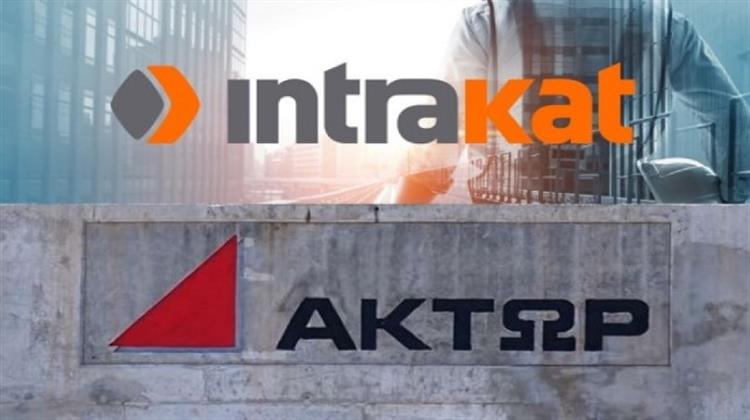 Intrakat: Εγκρίθηκε η εξαγορά της Άκτωρ ΑΤΕ από την Επιτροπή Ανταγωνισμού