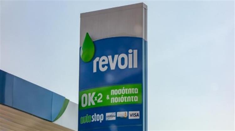 Όμιλος REVOIL: Ανοδικά οι Πωλούμενοι Όγκοι Motorfuels στο 9μηνο 2023 και Γ 3μηνο