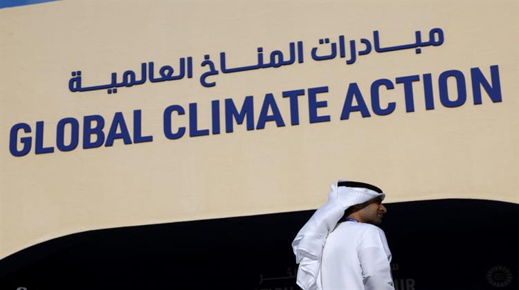 COP28: Kαι Εγένετο Ταμείο Κλιματικών Καταστροφών