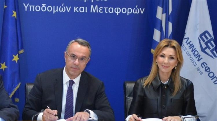 Η Ένωση Ελλήνων Εφοπλιστών θα Χρηματοδοτήσει την Αποκατάσταση Σχολικών Μονάδων σε Θεσσαλία και Στερεά – Μνημόνιο Συνεργασίας με το Υπουργείο Υποδομών
