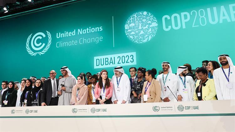 Η Επαναστατική Δέσμευση στην COP28 για το Μεθάνιο: Ένα Άλμα προς την Ανάκαμψη του Κλίματος