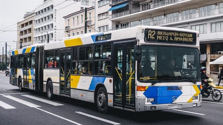 Υπουργείο Υποδομών και Μεταφορών: Νέος Κανονισμός Δικαιωμάτων των Επιβατών στα ΜΜΜ