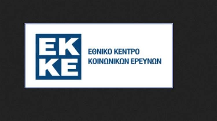 Έρευνα ΕΚΚΕ: Χωρίς Στήριξη Από την Πολιτεία οι Οικογενειακές Επιχειρήσεις  Παρά την Αξία που Δημιουργούν για την Ελληνική Οικονομία