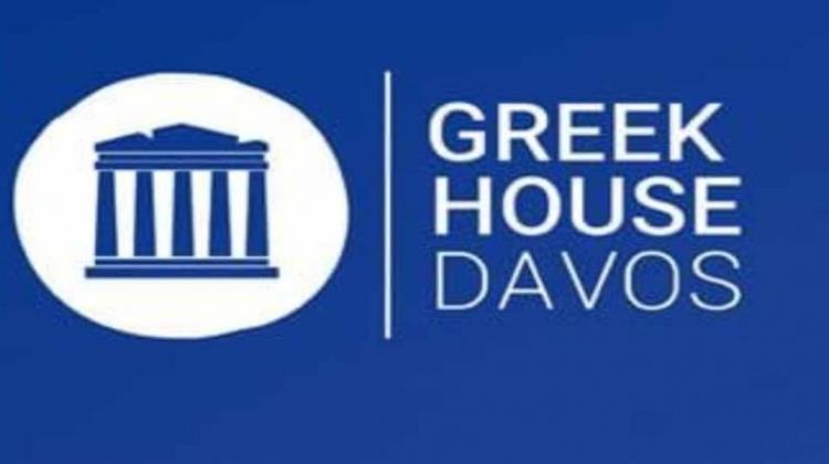 GREEK HOUSE DAVOS 2024: Στο Επίκεντρο η Εμπορία Εκπομπών Άνθρακα και το ESG
