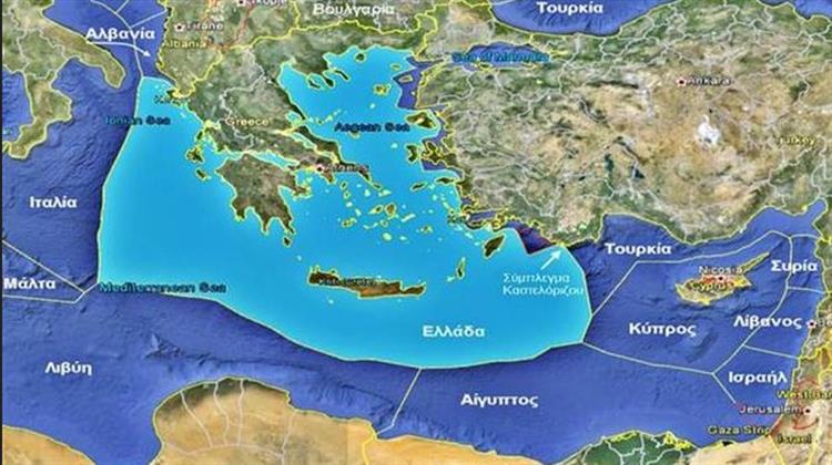 29 Ιανουαρίου: Κοινή Εκδήλωση IENE – ΔΣΑ για την Ελληνική ΑΟΖ στο Εθνικό Ίδρυμα Ερευνών