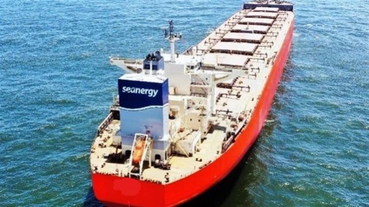 ΕΕ: Η Ελληνική Seanergy θα Παρέχει Πλοίο για Επίδειξη της Μετατροπής της Ενέργειας Υδρογόνου