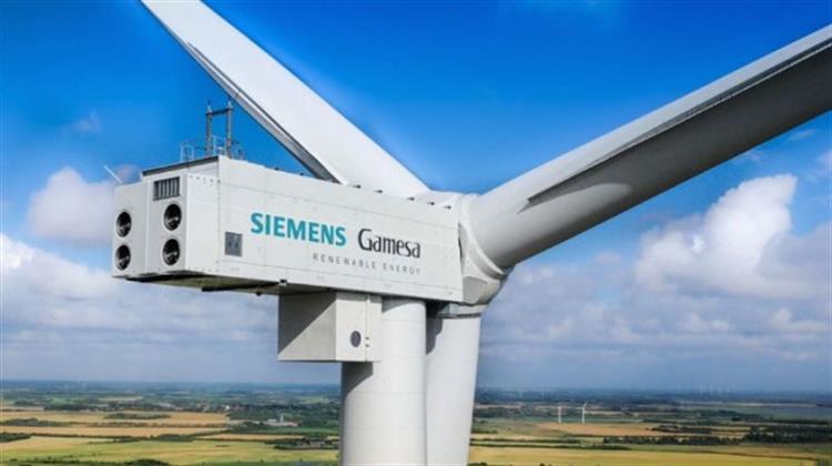 Η Siemens Gamesa Ολοκλήρωσε την Πώληση του Μεριδίου της Windar
