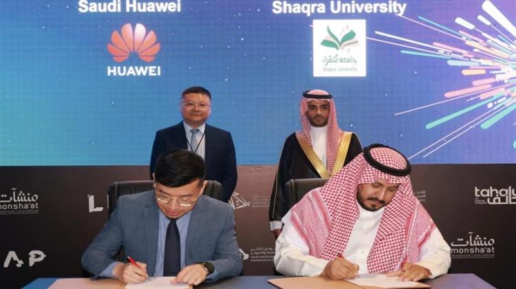 Huawe-Σ. Αραβία: Υπογραφή ΜοU με Πανεπιστήμια για την Ανάπτυξη Ταλέντων