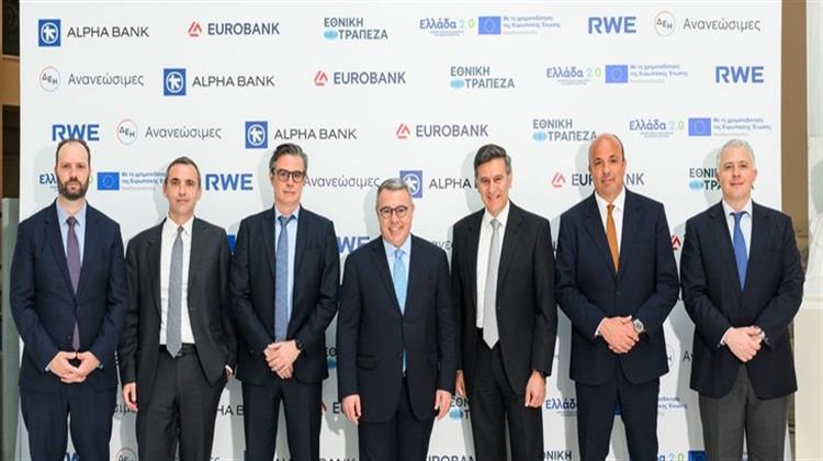 ΔΕΗ – RWE: Υπέγραψαν Δανειακές Συμβάσεις με Alpha Bank, Eurobank και Εθνική Τράπεζα για 4 Φ/Β 730 MW στο Αμύνταιο