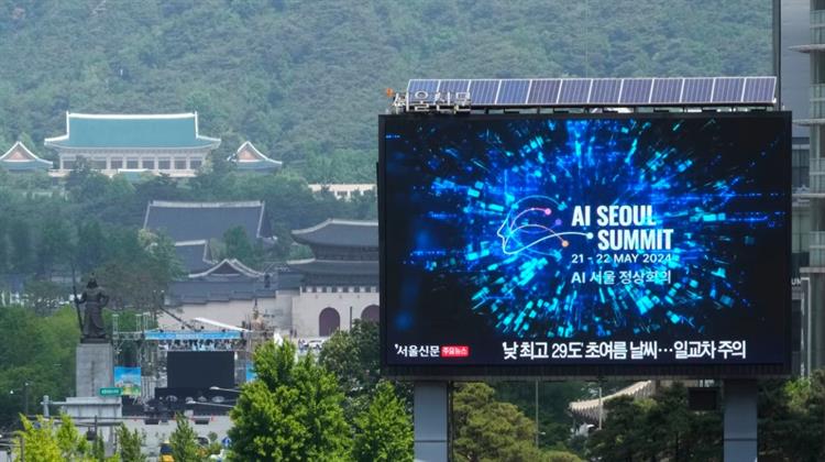 Τεχνητή Νοημοσύνη: Παγκόσμια Σύνοδος Κορυφής στη Σεούλ για τη Σύναψη Νέων Κανονιστικών Συμφωνιών