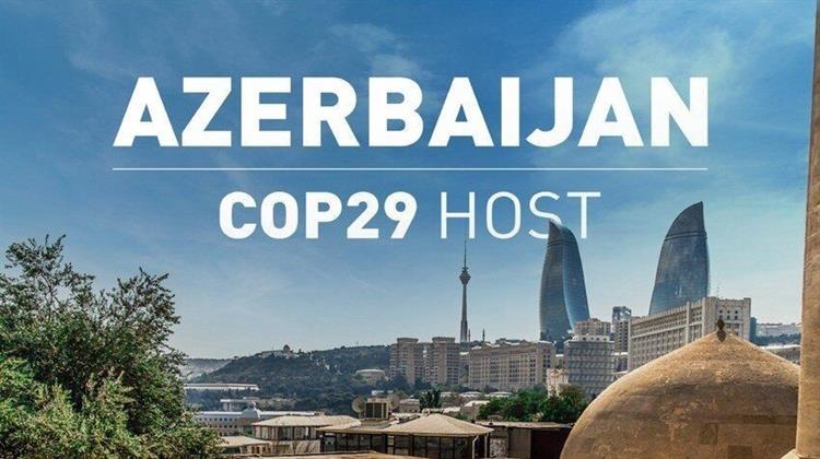 Αζερμπαϊτζάν: Η COP29 θα Επικεντρωθεί στην Ειρήνη και τη Χρηματοδότηση του Κλίματος