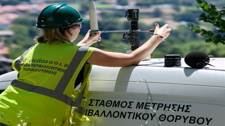 Ελληνικός Χρυσός: Νέα Ανανεωμένη Πλατφόρμα του βραβευμένου Προγράμματος Περιβαλλοντικής Παρακολούθησης