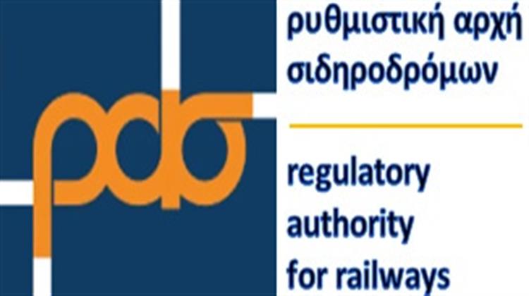 Ρυθμιστική Αρχή Σιδηροδρόμων: Απέρριψε την Αίτηση Επικαιροποίησης της Έγκρισης Ασφάλειας του ΟΣΕ για Ορισμένα Τμήματα της Γραμμής