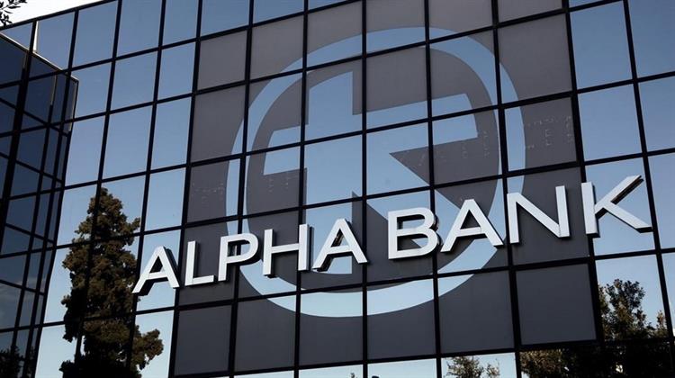 Alpha Bank: Η Στρατηγική Θέση της Ελλάδας στην Παγκόσμια Ενεργειακή Σκηνή
