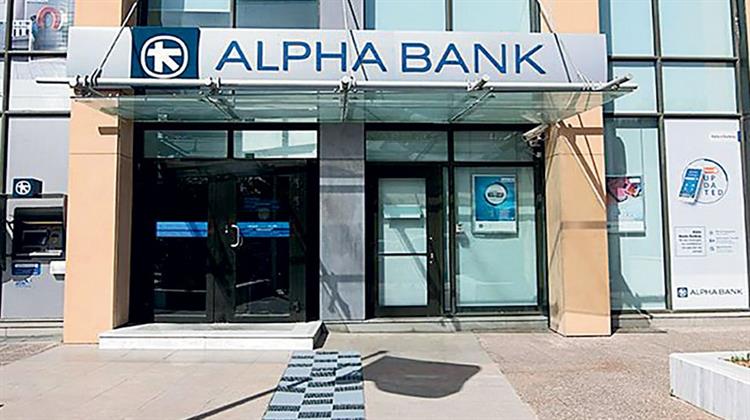 Alpha Bank: Στα 800 Εκατ. Ευρώ οι Βιώσιμες Χρηματοδοτήσεις το 2023 Υπερβαίνοντας τον Αρχικό Στόχο
