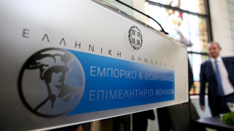 Έρευνα ΕΒΕΑ «Παλμός ελληνικής επιχειρηματικότητας» σε Συνεργασία με τη Deloitte